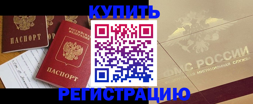 найти адрес прописки в Чкаловске